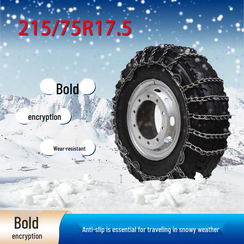 Jianyi Thickened Anti-Skid Tire Chains (2-Pack)