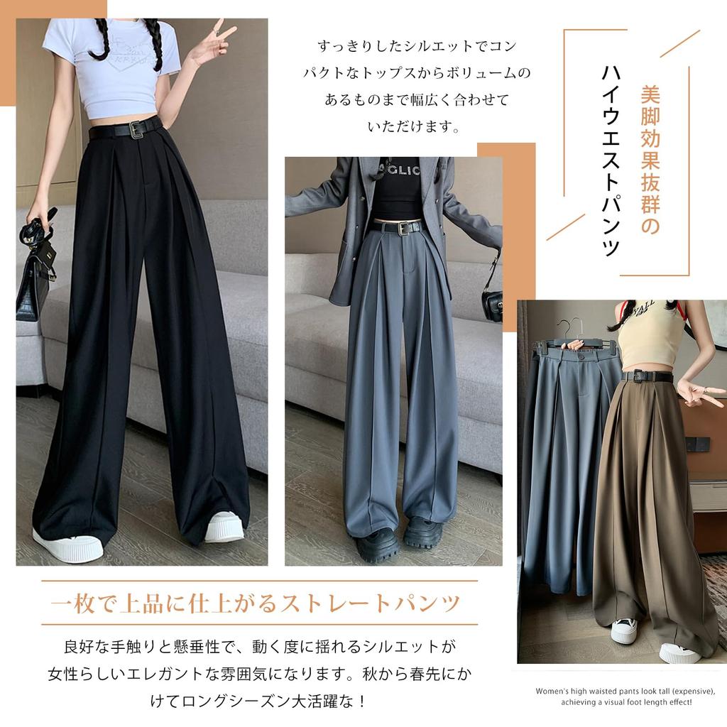 Wide Leg Elastic Straight Leg High Solid Perfect for and Autumn [7-livehouse] Women's Pants, Fall/Winter, Waist, Pants, Waist, Color, Flattering,