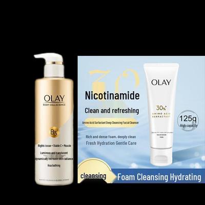 Skincare Duo Set