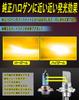 [2021 Strongest Fanless] Feison H4/H19 shared led motorcycle headlight yellow