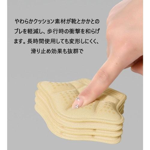 Prevent Blisters with Heel Pads, Set of 4 (2 Pairs), Adjustable Cushioned Heel Protection, 10mm Thick, Anti-Slip, and Prevents Sneakers from Slipping