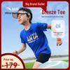Kids' Boys' 2025 Summer Ice Cool Sports T-Shirt