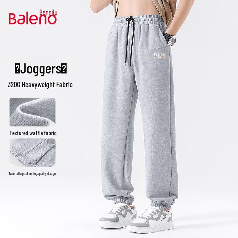 Pánské žerzejové joggery s vaflovým vzorem