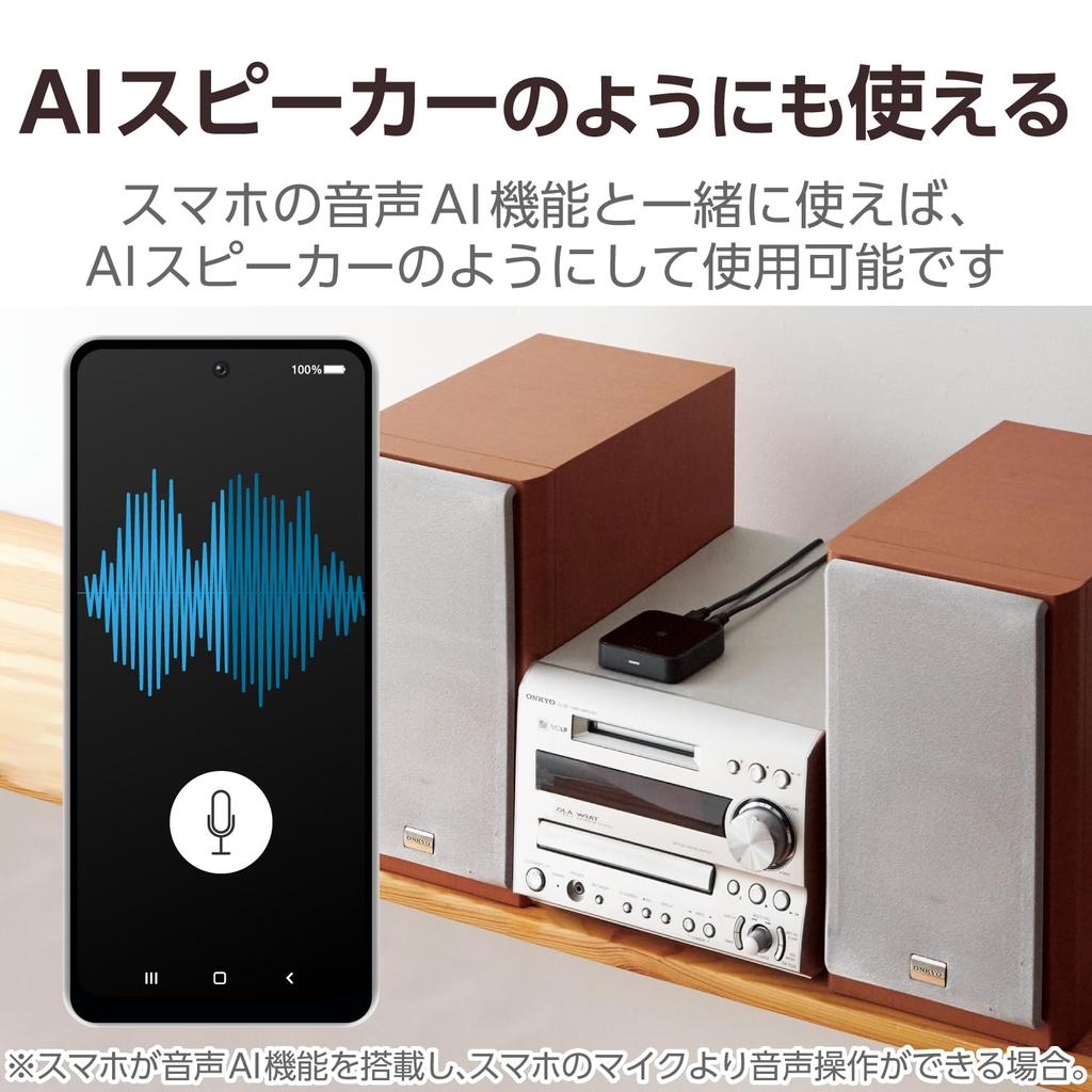 ELECOM Bluetooth Audio Receiver with Stereo Mini Connection and RCA Conversion Black Cable, LBT-AVWAR501XBK