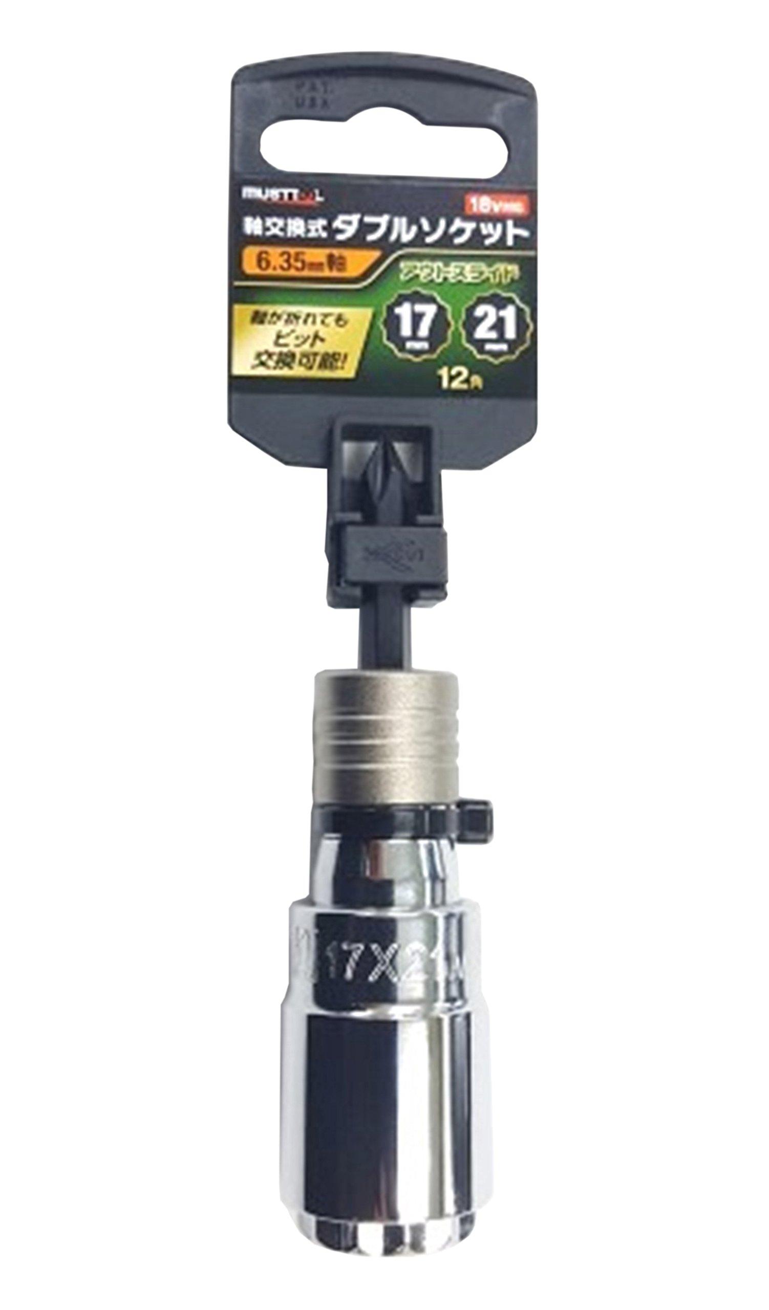 

Ichinen Access Tool Division MUST TOOL Double Socket 1/4 Bit, 17x21, 12-Point, IM1721o-12K