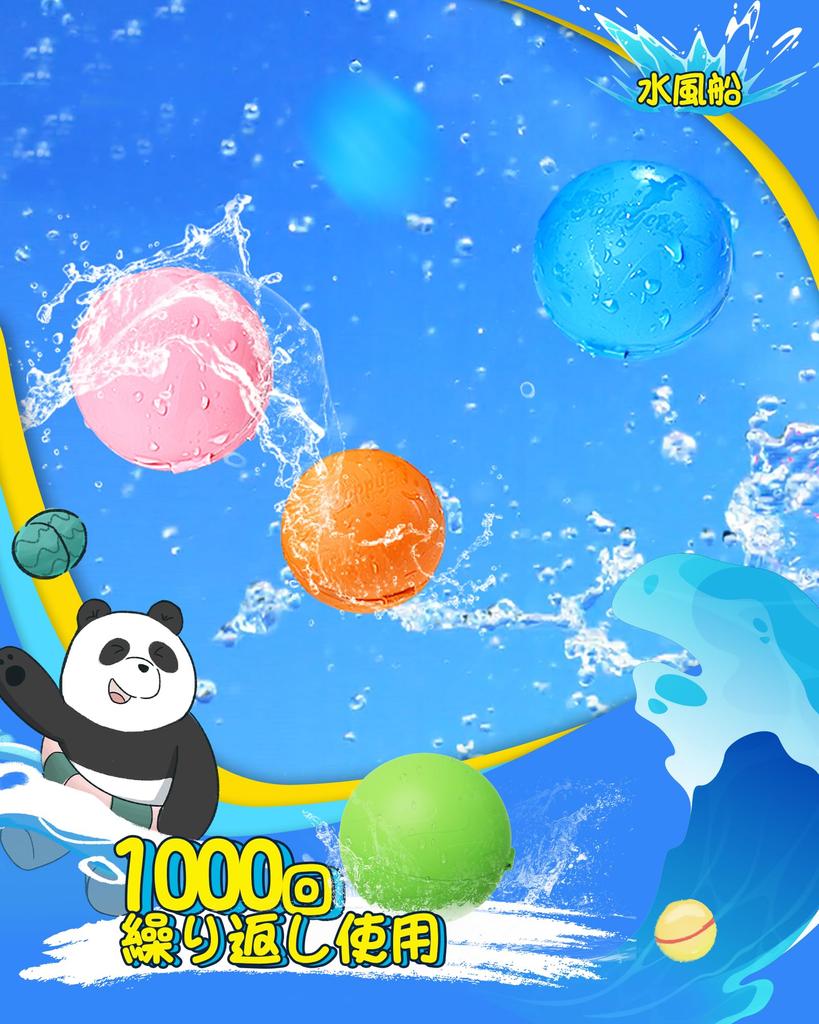 Water Balloons, Splash Balls, Bath Toys, Reusable, Unbreakable Water Balloons, Outdoor Play Supplies, Water Bombs, Park Play Supplies, Summer