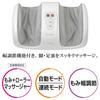 Thrive Momi Gear Massage Gear "Width adjustment allows for a firm massage according to the size of your feet" Foot Massager MD-4255 White Managed Medi