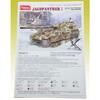 Amusing Hobby 1/35 Scale German Jagdpanther II Tank Destroyer Plastic Model Kit AMH35A011