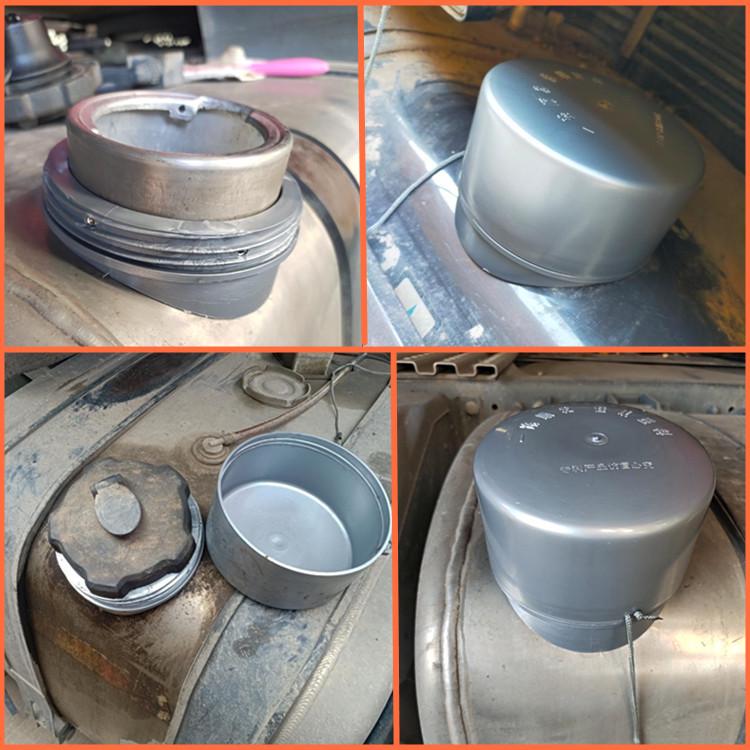 Heavy Truck Fuel Tank Cap Lock - Waterproof Protective Cover for Auman, Jiefang, Howo