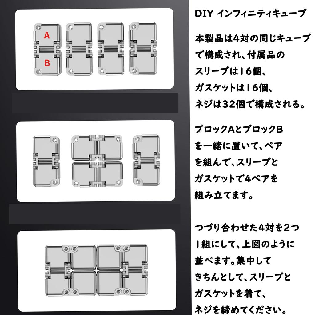 Infinity Cube Magic Cube, 3D Puzzle, Infinity Fidget Cube, Adult Game, Sturdy and Heavy, Decompression Toy, Portable (DIY Version, Silver)