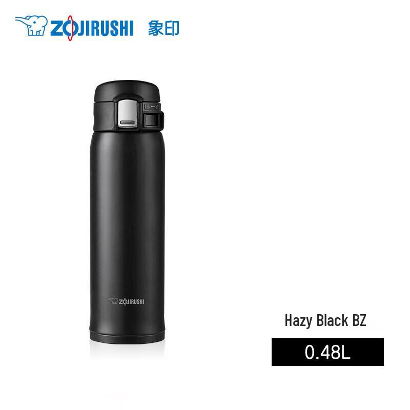 ZO JIRUSHI Ultra-Light One-Hand Open Insulated Mug