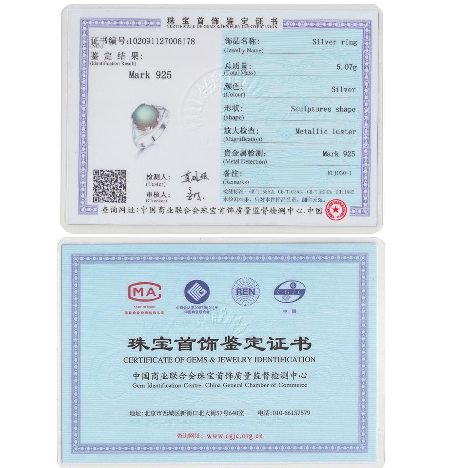 Umcho Aurora Borealis-Schmucksets aus 925er Sterlingsilber