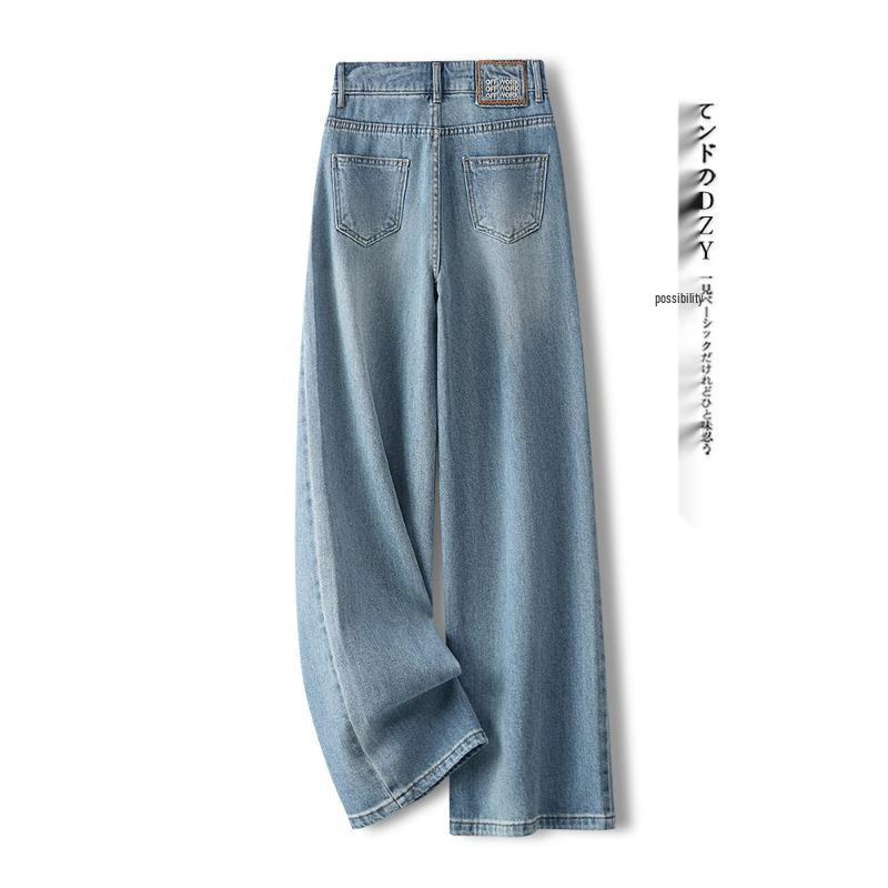 Women's High Waist Retro Slimming Denim Jeans - Blue Wide Leg, Narrow Leg, Loose Fit for Spring and Autumn 2025