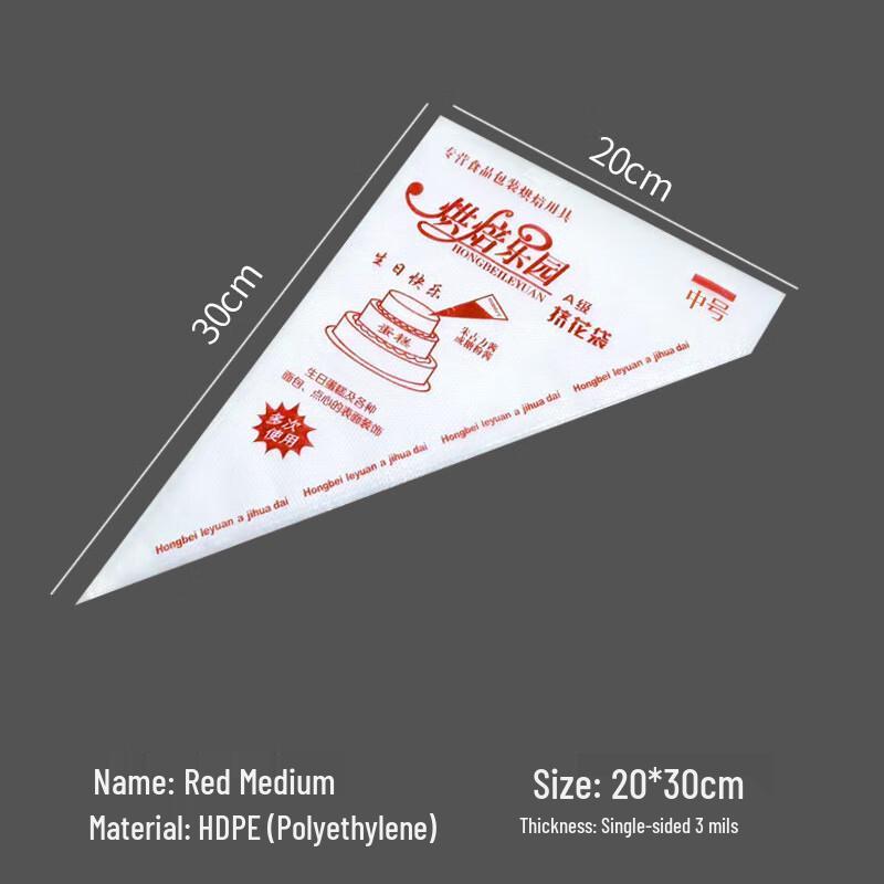 Food Grade Thickened Disposable Piping Bags