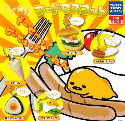 Conjunto de todos os 5 tipos de mascote de comida Gudetama da cápsula