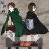 AOT Survey Corps Nylon Cloak - Eren & Mikasa