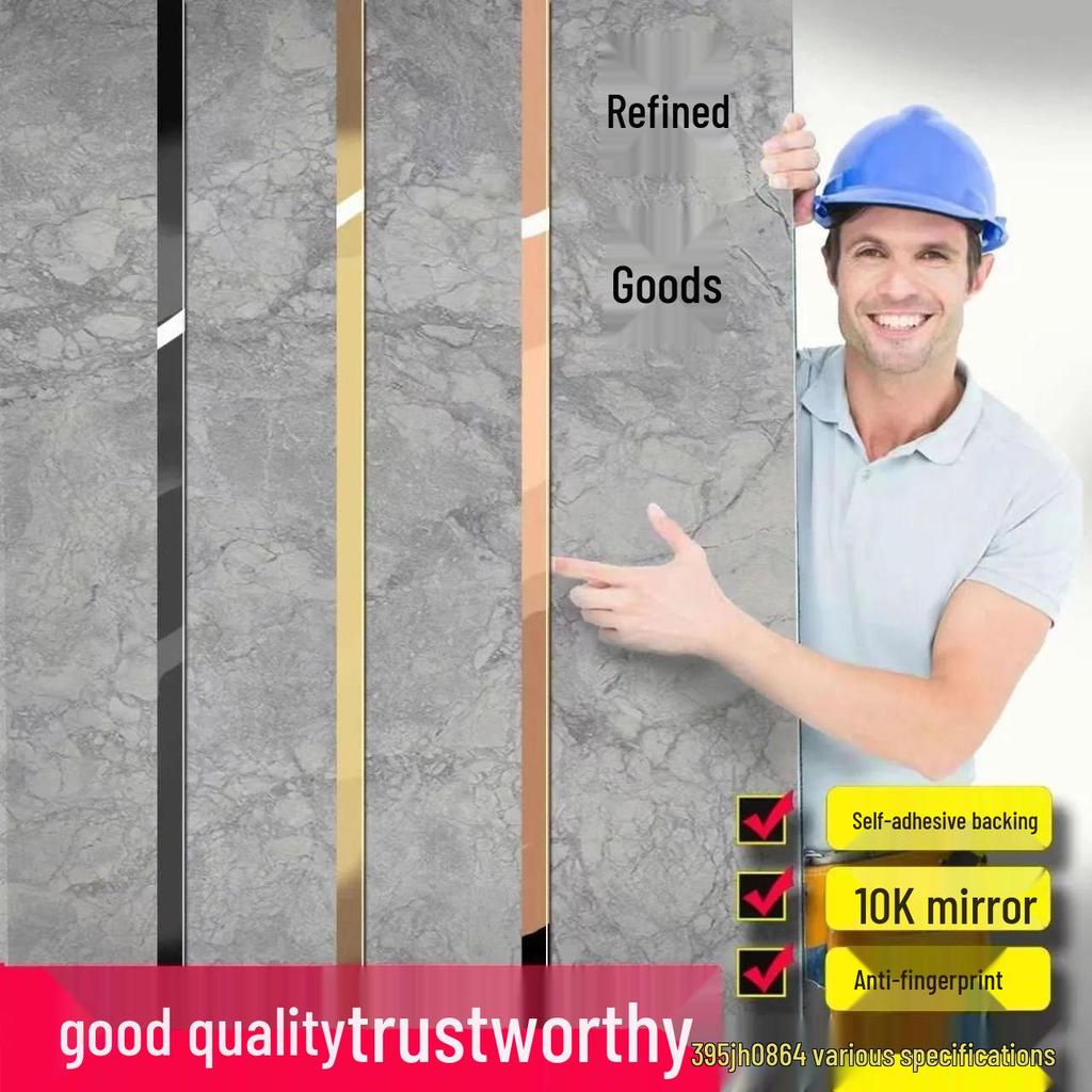 Black Titanium Alloy Self-Adhesive Decorative Ceiling & Wall Edging Strip