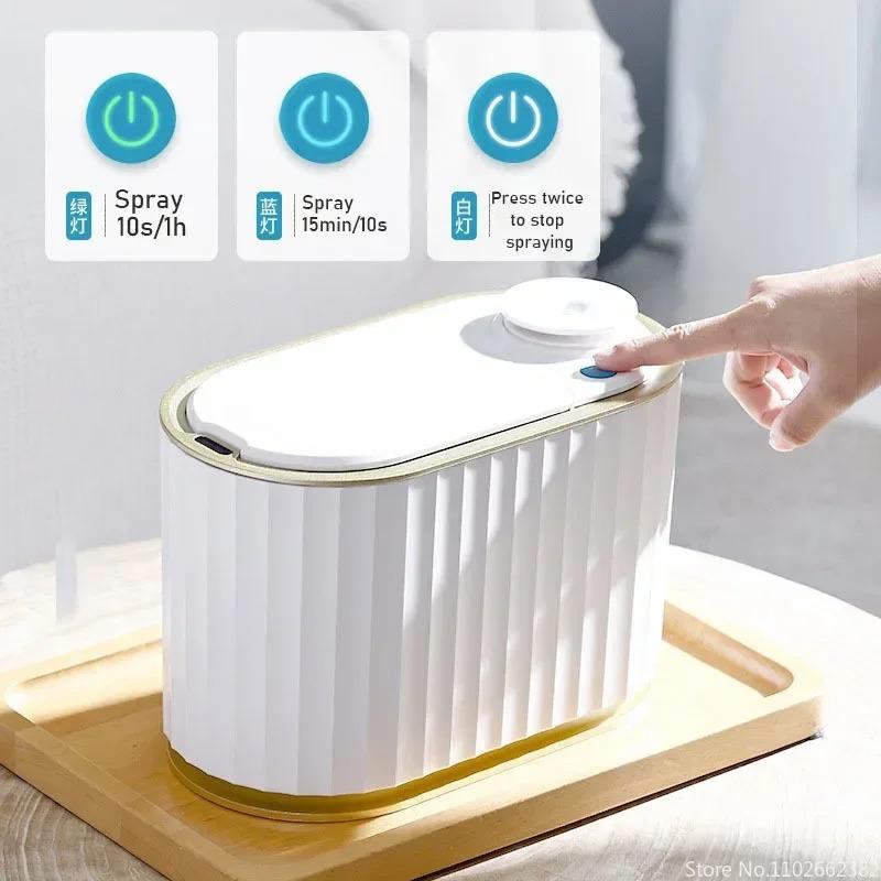 4L Aromatherapy Trash Can Bathroom Desktop Wastebasket Outdoor Mini Smart Trash Can Home Electronic Garbage Bin Sensor Wastebin