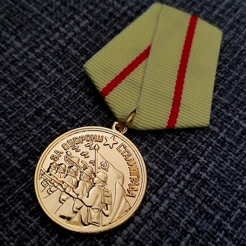 Russia USSR Badge Metal Badge Souvenir Collection KGB CCCP