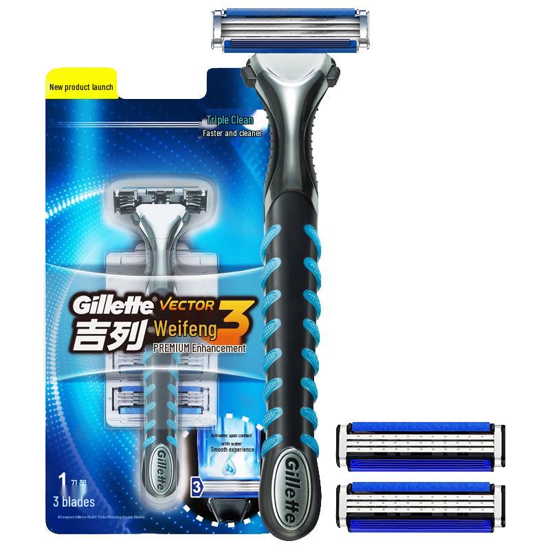 Weifeng 3 Reinforced Manual Razor