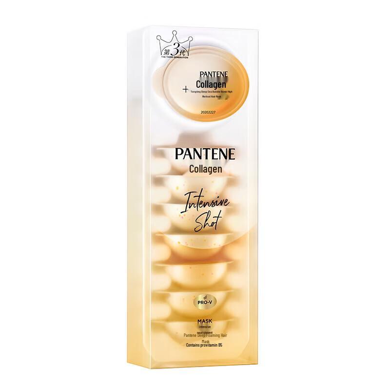 

Pantene Deep Water Nourishing Hair Mask