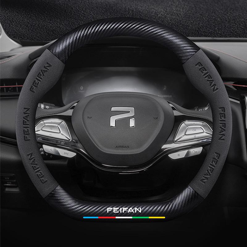 Suede Genuine Leather Steering Wheel Cover for Rising Auto F7, ER6, MARVEL R, R7