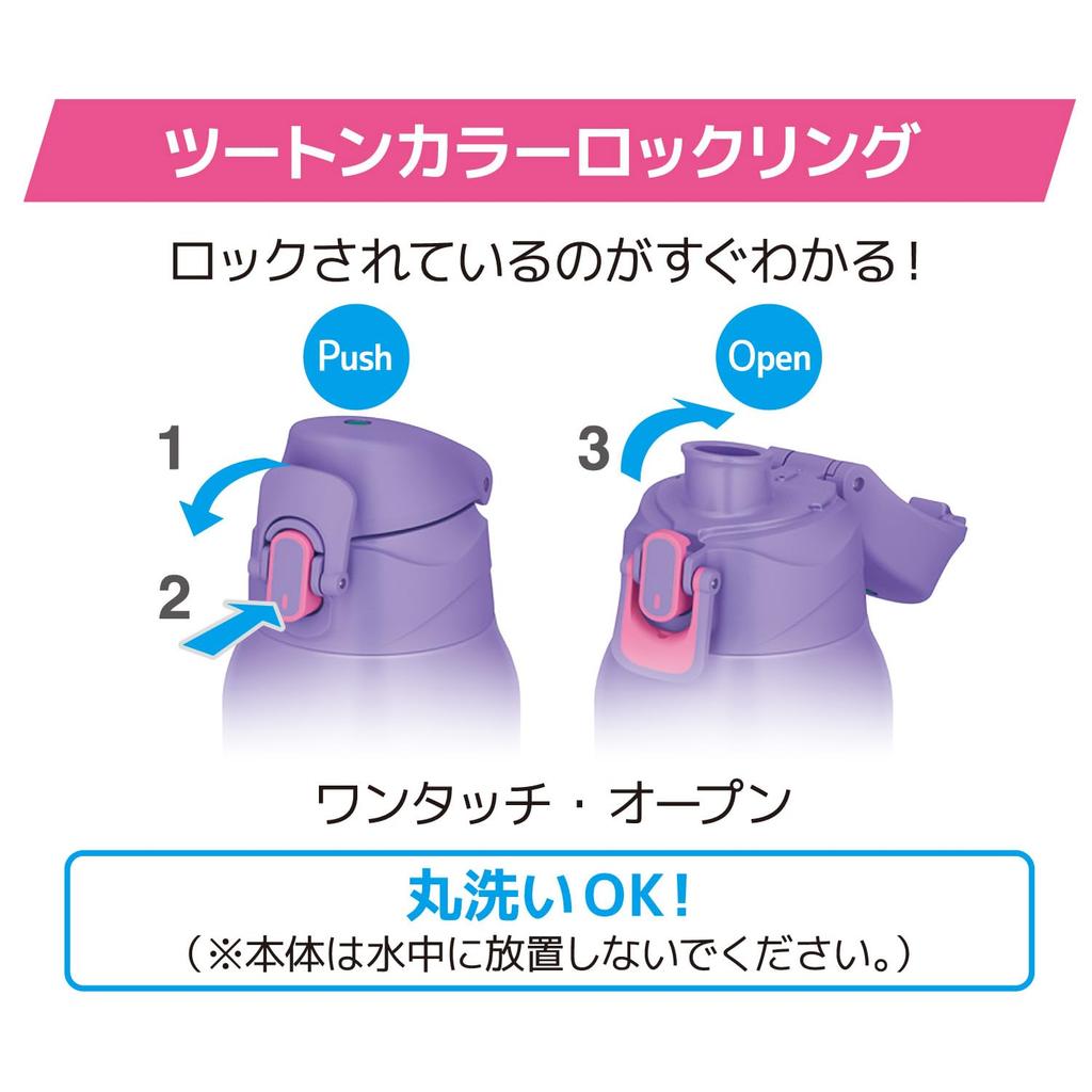 Thermos Water Bottle,Vacuum Insulated Sports Bottle,800ml,Purple Pink,For Cold Storage,Includes Pouch,Shoulder-Friendly Strap FJS-800F PL-P