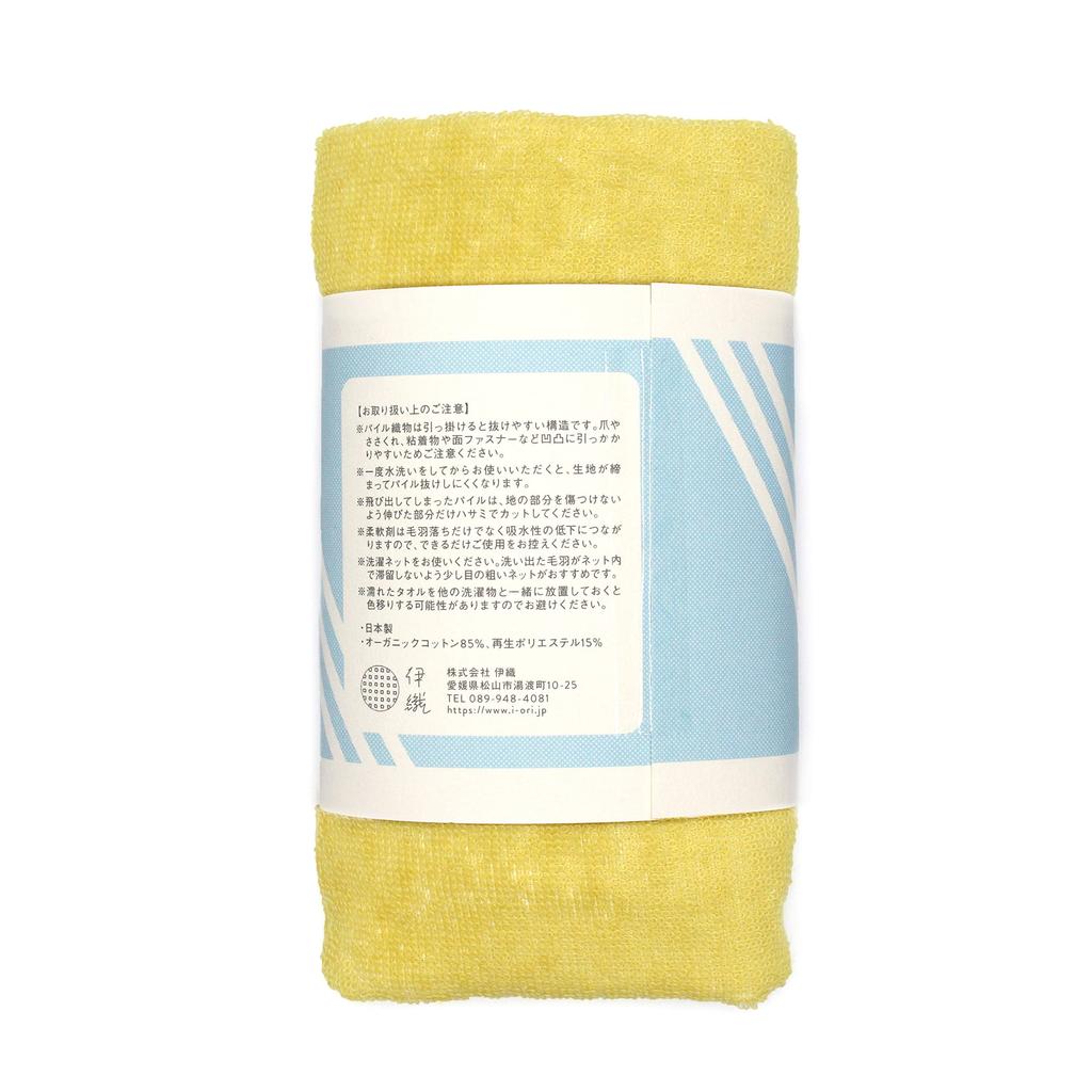 Iori Imabari Rim Organic Cotton Bath Towel Suitable for Sauna and Bath Towel, (Blue), Quick-Drying,