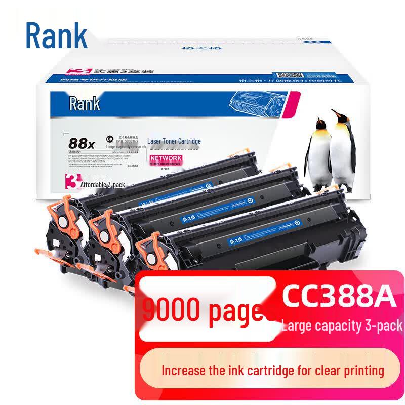 Gezhige 88A/CC388A Large Capacity Black Toner Cartridge 3-Pack