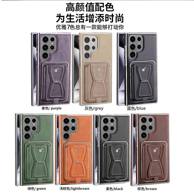Magnetic Leather Phone Case With Card Slot Kickstand Galaxy S24 Ultra S23 Plus Business Style