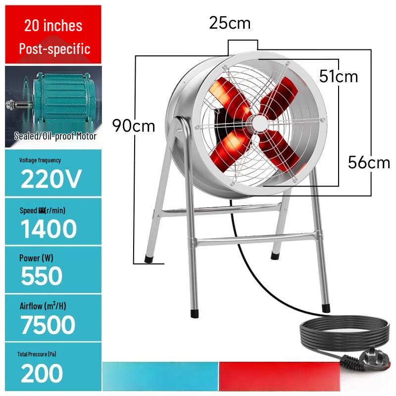 Miling 20-inch Industrial Mobile Fan