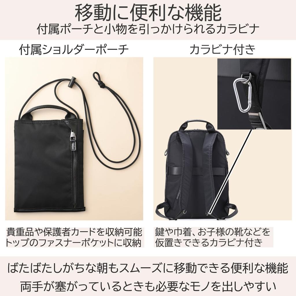 Doppel & Tag Nacht Pokkes 2 Rucksack, A4-Größe, 13,3-Zoll Laptop-Fach, 13L, 740g, Nein. 15276