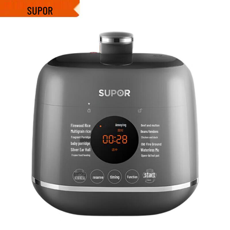 Supor 2.3L Mini Rice Cooker with White Ceramic Pot, SY-23FC27Q 240*255*260mm
