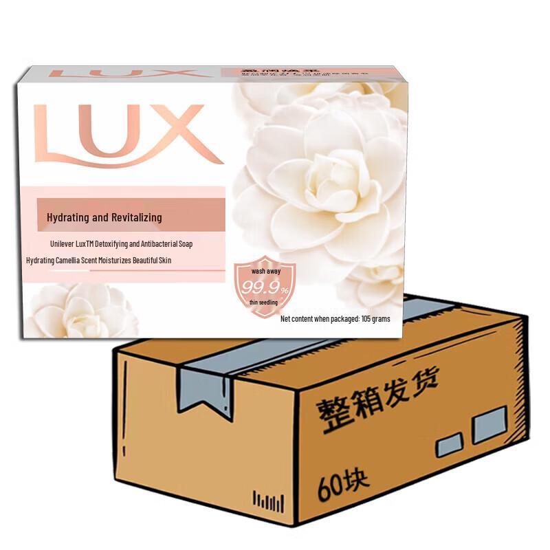 Lux Radiant Nourishing Camellia Antibacterial Soap (60-Pack)