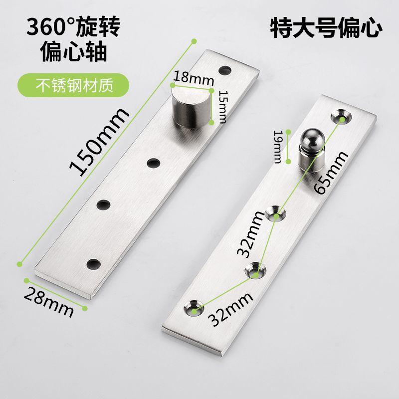 Zesílená nerezová ocel 360 stupňů skrytý otočný čep Dřevěné dveře Horní a spodní pant Dveřní čep Nebeský a zemský čep