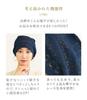 MY Jean Medical Cap Grace Lace [KISS LIFE] (Ivory) (kml100415b)