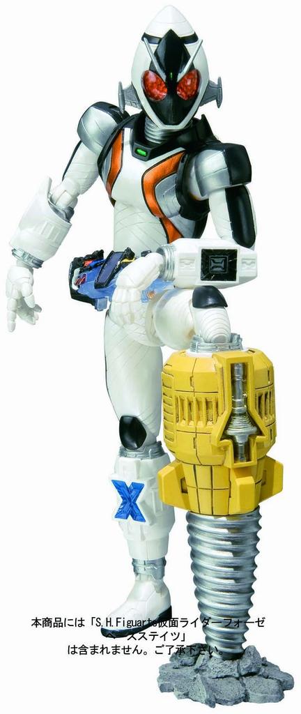 Kamen Rider Fourze Stand Effect Set S.H.Figuarts &