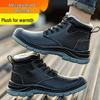 Laoguanjia Men's Insulated Safety Electrician Shoes