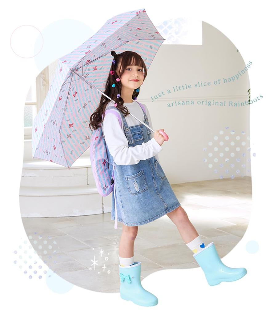 Arisana Rain Boots with Sherbet 20cm Ribbon, Kids' Girls, Mint,