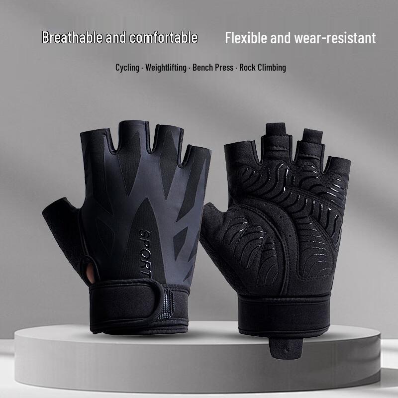 Lishi Summer Fitness Cycling Gloves M-XL