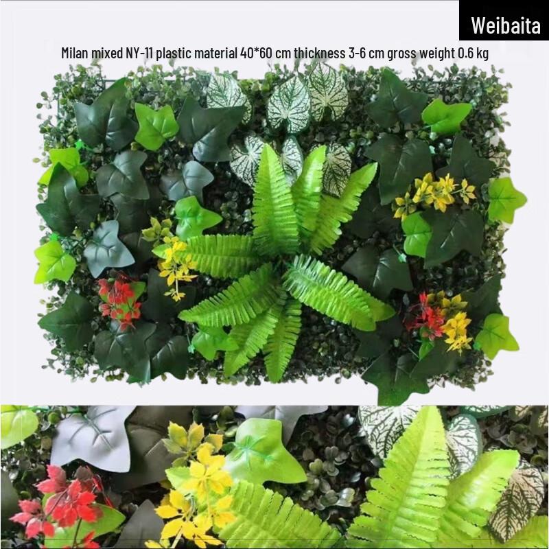 Искусственные зеленые стеновые панели Weibaida