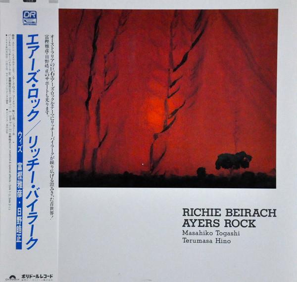 

LP Record RICHIE BEIRACH, MASAHIKO TOGASHI, T - Ayers Rock 28MJ3476 POLYDOR 1985 Japan Jazz Used