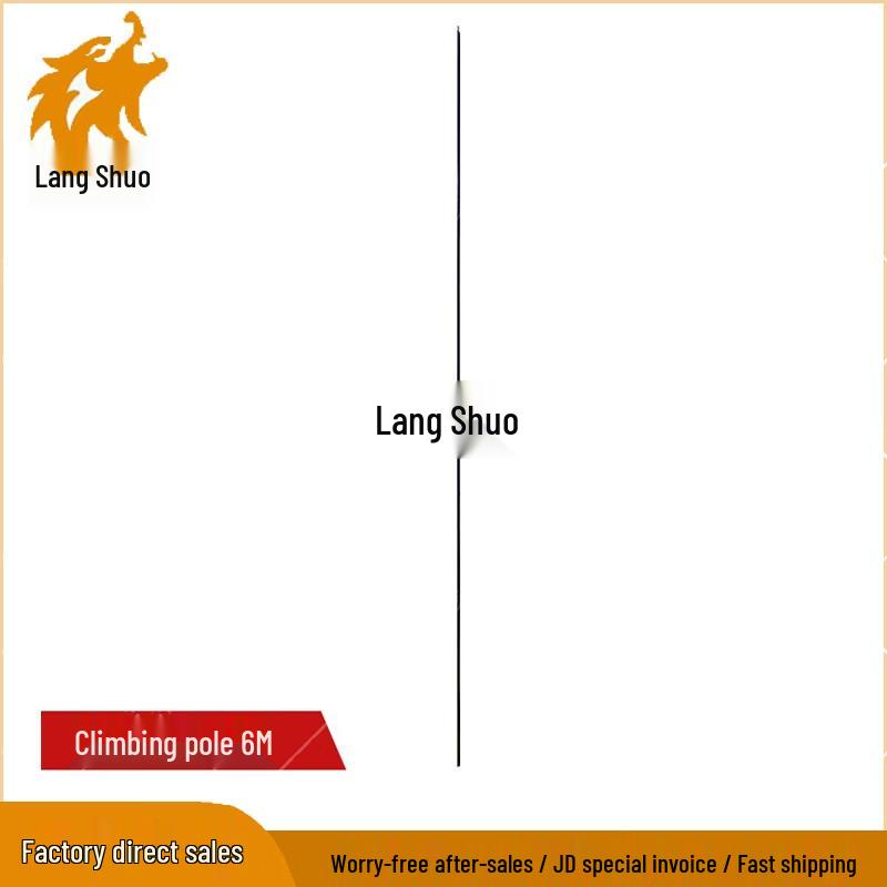 Langshuo Outdoor Physical Training Climbing Equipment