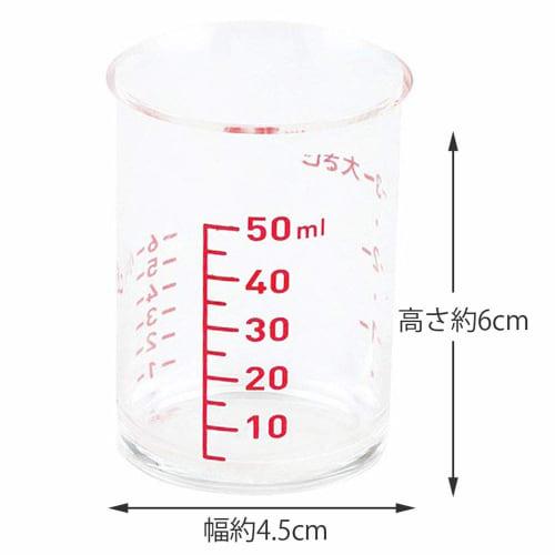 KAI Measuring Cup SELECT100 Set of 2 50ml Made In Japan DH3111