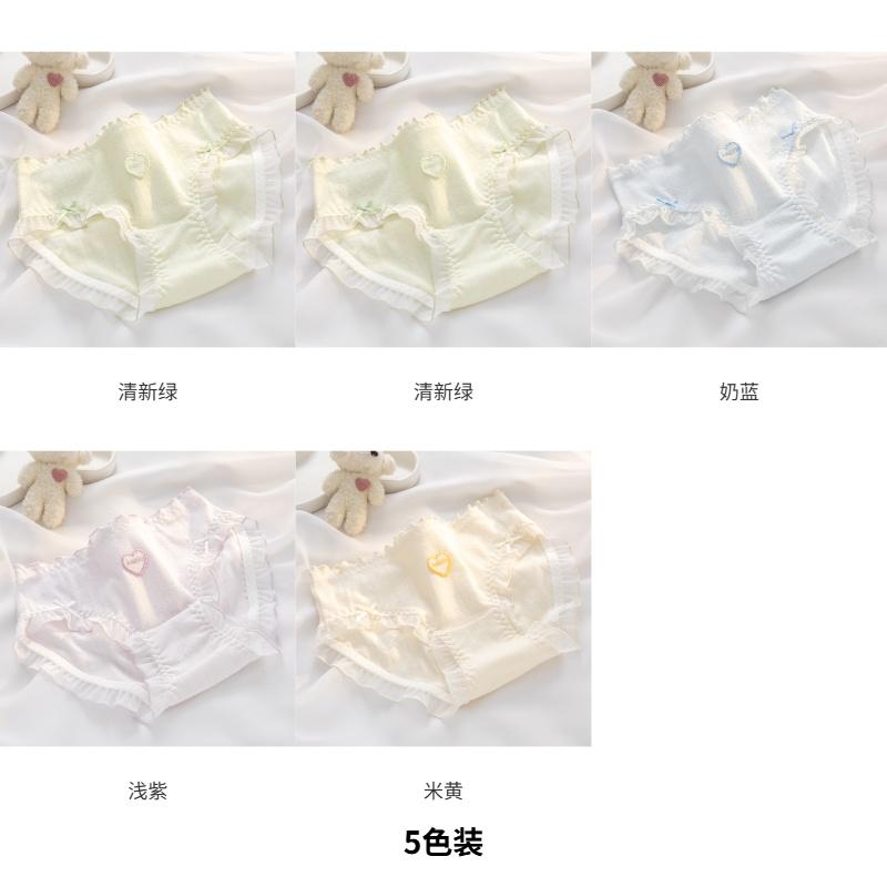 A-class Baby Cotton Women's Underwear