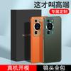 Applicable To Huawei P11 Plain Leather Protective Cover P11pro Fine Hole Metal Lens Acrylic All-inclusive Anti-drop Protective Cover