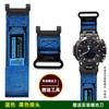 For Casio G-SHOCK GRAVITYMASTER GR-B200 Waterproof Nylon Canvas Watch Band for Men | Outdoor Sports  Strap for Aviation Series