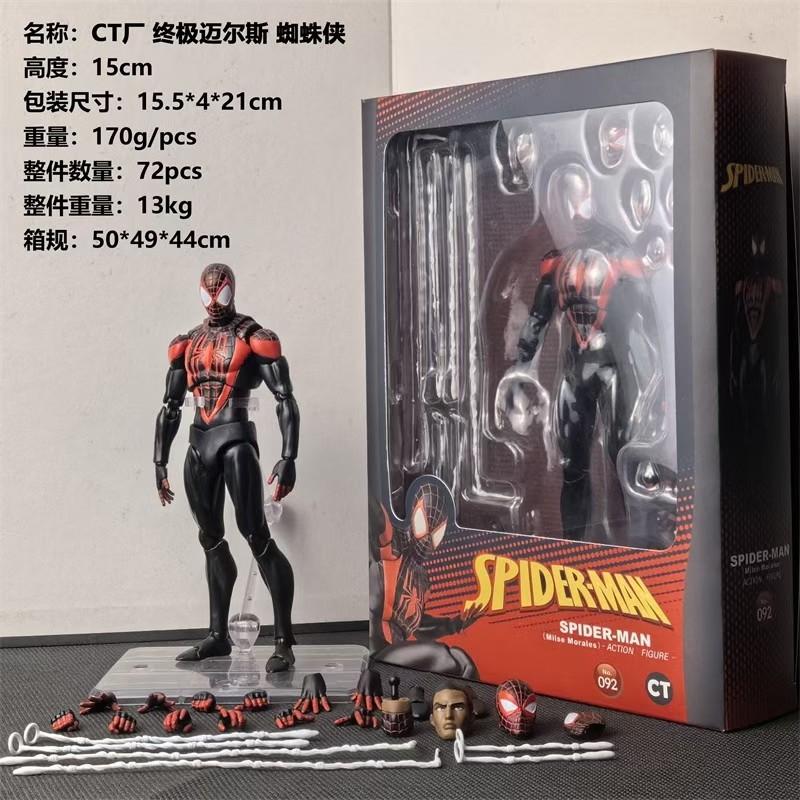Ct Mafex 147 Venom Action Figure Model Toy 1/12 High-Quality Venom Spiderman Symbiotic Body Figures Collectible Ornaments Gifts