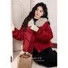 Lu Xiangnan 'Ru Meng Ling' Women's 90% Duck Down Short Jacket with Red Fur Collar