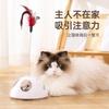 Interactive Cat Toy Feather Wand With Suction Cup Base Rod Kittens Adult Cats Indoor Play